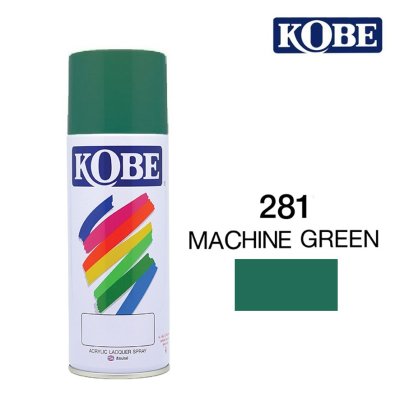 สีสเปรย์ KOBE #281 MACHINE GREEN