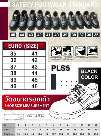 รองเท้าเซฟตี้ #38 สีดำ YAMADA