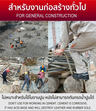 รองเท้าเซฟตี้ #38 สีดำ YAMADA