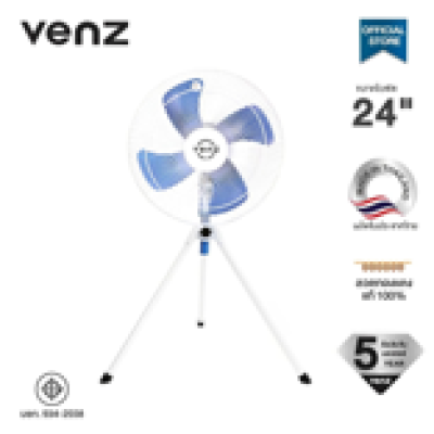พัดลมสามขา VENZ 24" F1-A ใบฟ้า