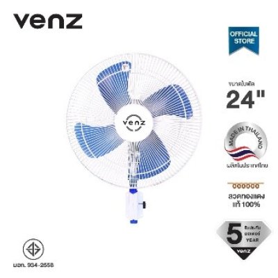 พัดลมติดผนังใบฟ้า 24" F1C VENZ