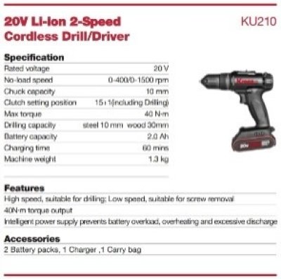 สว่านไร้สาย 20V 10mm.2.0ah KU210 Kress.