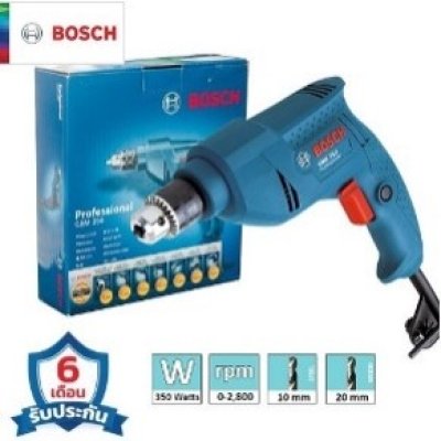 สว่านไฟฟ้า 3/8"(10mm.)GBM350 BOSCH
