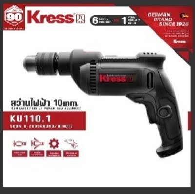 สว่านไฟฟ้า 3/8"(10mm.) KU110.1 500W+อุปกรณ์เสริม Kress