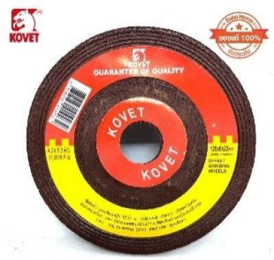 แผ่นเจียร์หนา 5"x6mm.KOVET แดง