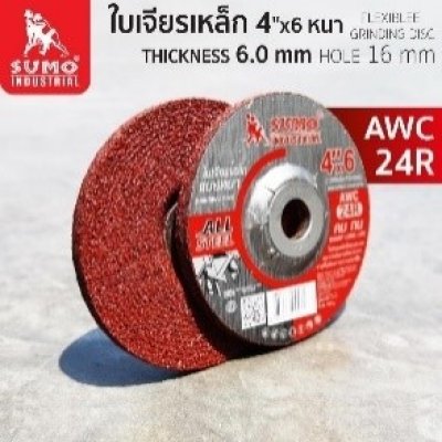 แผ่นเจียร์หนา 4"x6mm.หนา SUMO สีแดง