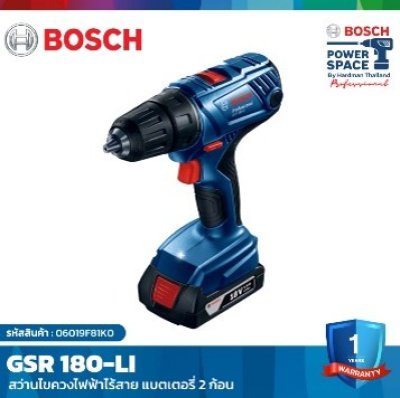 สว่านไขควงไร้สาย GSR180-LI BOSCH