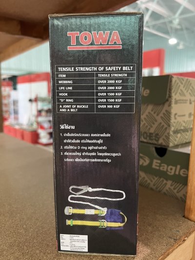 เข็มขัดนิรภัย NP-737B(ตะขอใหญ่)TOWA