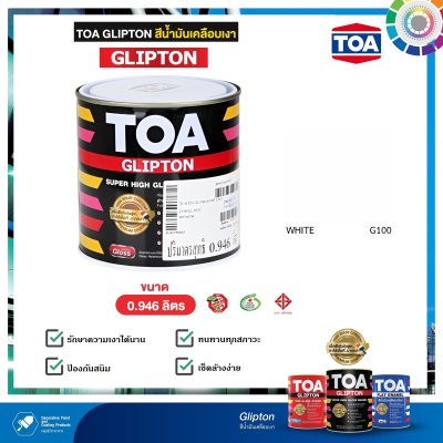 สีเคลือบเงา TOA #0100 White 1/4.
