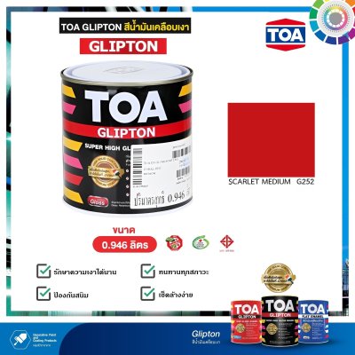 สีเคลือบเงา TOA #0252 Scarlet Medium 1/4.