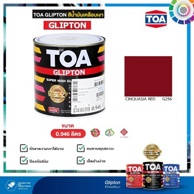 สีเคลือบเงา TOA #0256 Cinquasia Red 1/4.