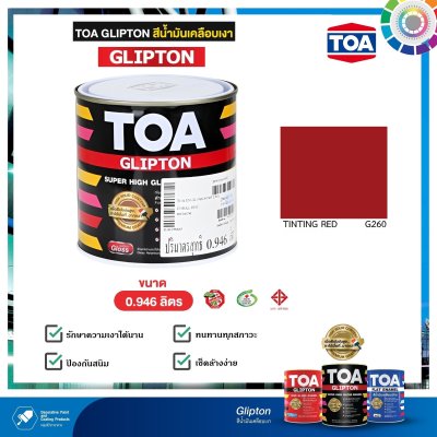 สีเคลือบเงา TOA #0260 Tinting Red 1/4.