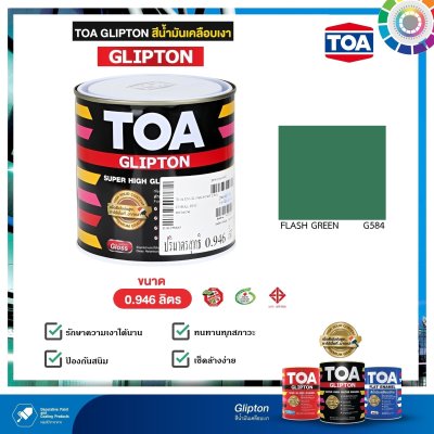 สีเคลือบเงา TOA #0584 Flash Green 1/4.