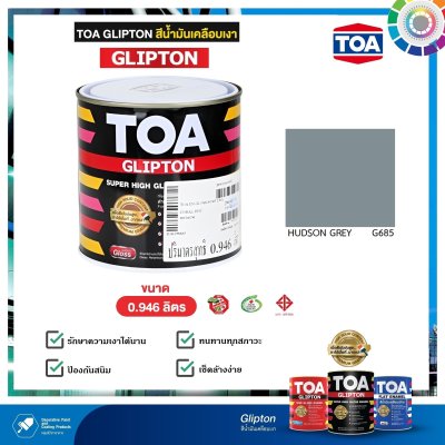 สีเคลือบเงา TOA #0685 Hudson Grey 1/4.