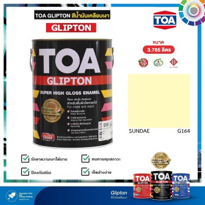 สีเคลือบเงา TOA G164 Sundae กล.