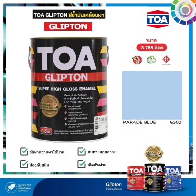 สีเคลือบเงา TOA G303 Parade Blue กล.