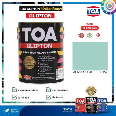 สีเคลือบเงา TOA G352 Alaska Blue กล.