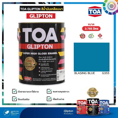สีเคลือบเงา TOA G355 Blasing Blue กล.