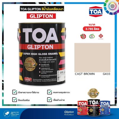 สีเคลือบเงา TOA G410 Cast Brown กล.