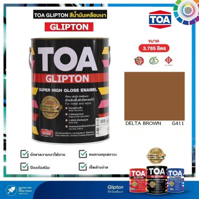 สีเคลือบเงา TOA G411 Delta Brown กล.