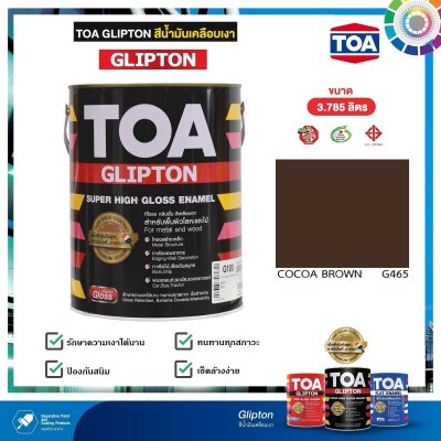 สีเคลือบเงา TOA G465 Cocoa Brown กล.