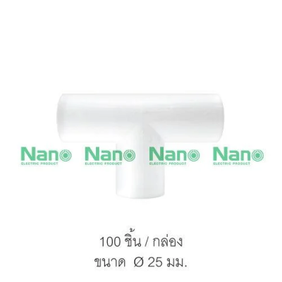 สามทาง(มิล) 25มม.สีขาว NANO NNT25