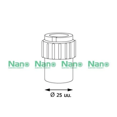 ข้อต่อเข้ากล่อง(มิล) 25มม.สีขาว NANO NNCN25