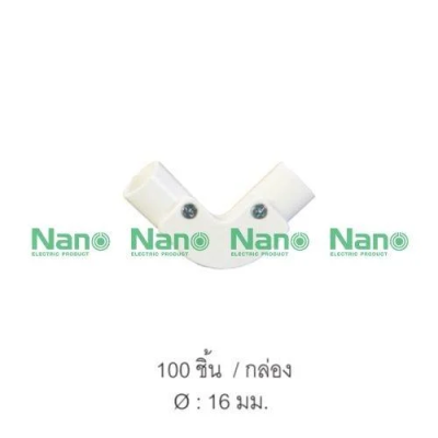 ข้องอแบบมีฝา(มิล) 16มม.สีขาว NANO NNIE16