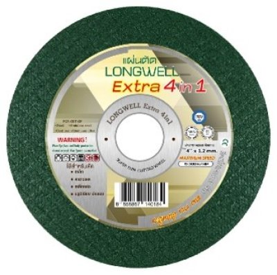 แผ่นตัด 4"x1mm.สีเขียว ใย2ชั้น LONGWELL