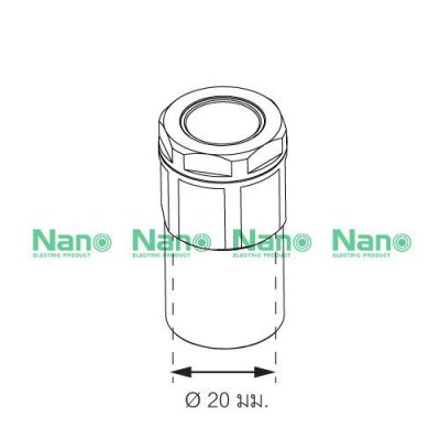 ข้อต่อเข้ากล่อง(มิล) 20มม.สีขาว NANO NNCN20