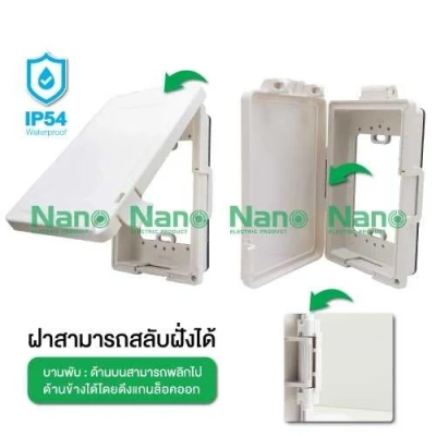 ฝาช่องกันน้ำ PVC ฝาทึบดำ 413-B