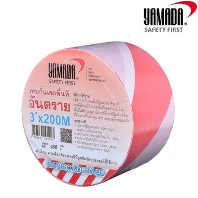 เทปกั้นเขต 3"x200ม.ขาวแดง YAMADA