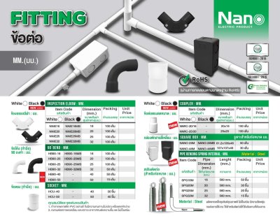 ข้อโค้ง(ทำมือ) 90 32มม.สีดำ NANO HB90-32MB