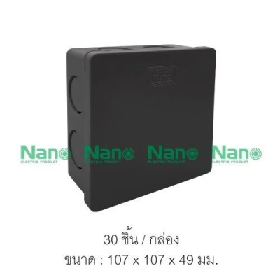 กล่องพักสาย(มิล) 4x4" สีดำ NANO-44M-B
