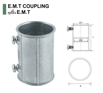 คุปปิ้ง EMT 1.1/2"