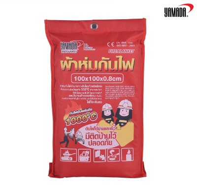 ผ้าห่มกันสะเก็ดไฟ 0.8มม.x1ม.x1ม. YAMADA