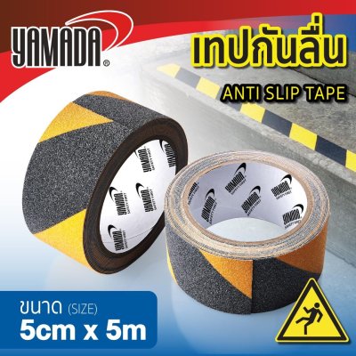 เทปกันลื่น สีเหลือง-ดำ 5cm x5m YAMADA