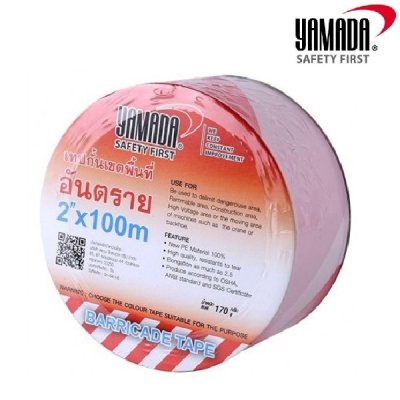 เทปกั้นเขต 2"x100ม.ขาวแดง YAMADA