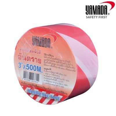 เทปกั้นเขต 3"x500ม.ขาวแดง YAMADA