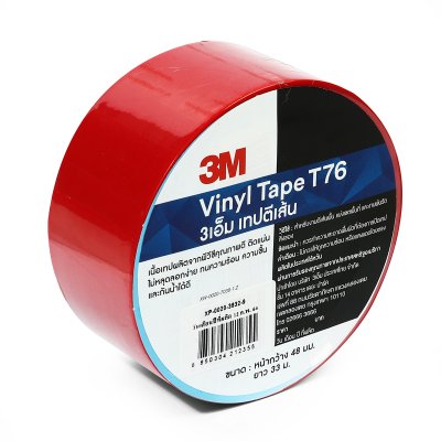 เทปตีเส้น 2"x33ม.แดง T76 3M