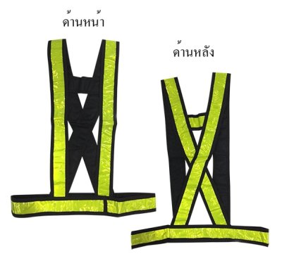 เสื้อจราจร PU 025 สีเขียวสะท้อนแสง
