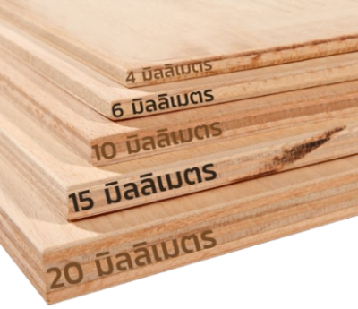 ไม้อัดยาง 15มม.A
