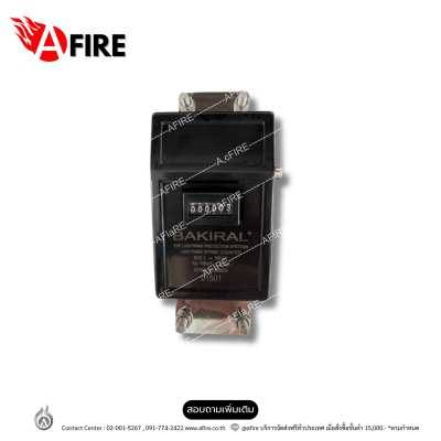 "BAKIRAL" Lightning Strike Counter เครื่องนับจำนวนครั้งฟ้าผ่า