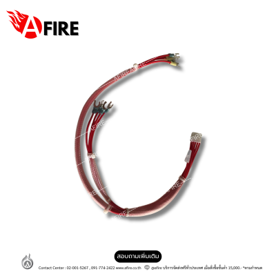 "FIRETROL"Model: CA-1055 Wire Harness, Transformer to Battery Charger (Cable Only)