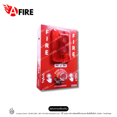 "OMSIN"Model: SA01A Manual Station Alarm