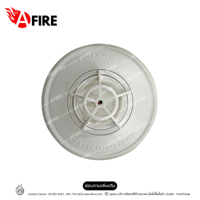 "SIMPLEX"Model: 4098-9733 Heat Detector