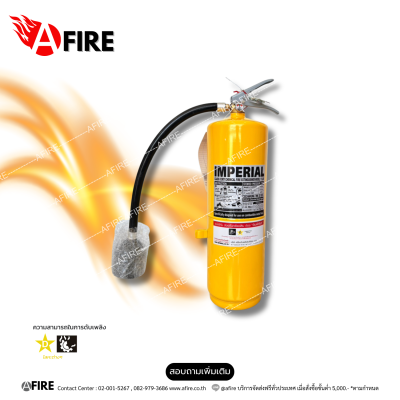 “IMPERIAL” ເຄື່ອງດັບເພີງຝຸ່ນແຫ້ງ ປະເພດ D