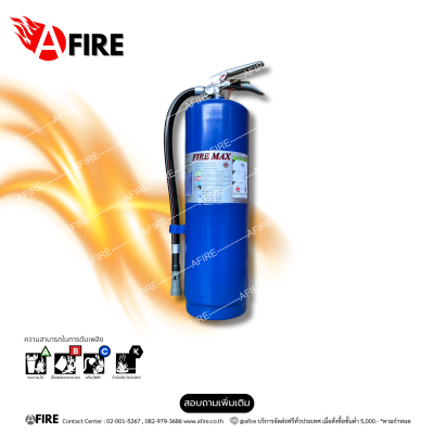 "FIREMAX" ถังดับเพลิง ชนิดน้ำสะสมแรงดัน Low Pressure Water Mist  (Clean Agent)