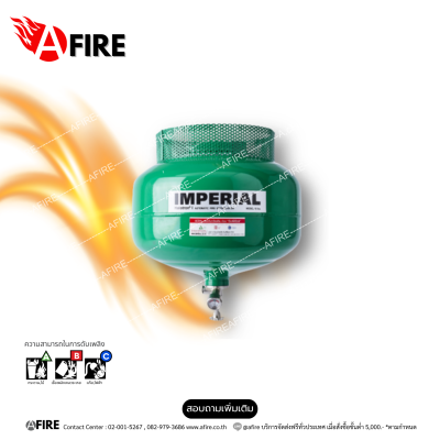 "IMPERIAL" เครื่องดับเพลิงอัตโนมัติชนิดสารสะอาด Halotron I (Sprinkler Type)