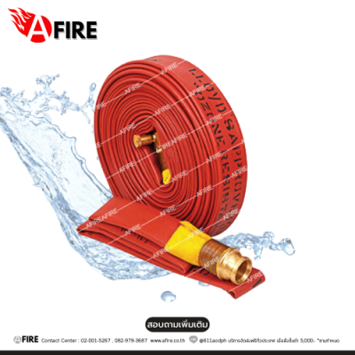 "PYROPROTECT" สายส่งน้ำดับเพลิงยางไนไตร
